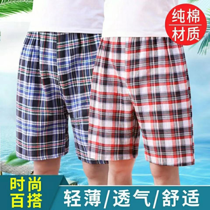 Stall 10 yuan sale supply men's casual shorts pants men's cotton plaid pants big pants beach pants