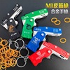 children Foldable Rubber gun Toys classic Pistol Bursts design Catapult Metal Key buckle Stall wholesale