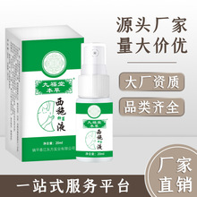 Ÿʩ־Һ20ml Һ􇊄w¶ 􇊄ֺֹ¶