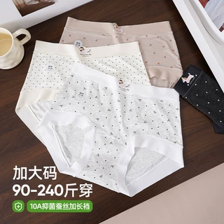 大码少女内裤女240斤莫代尔棉可爱萌宠腊肠狗学生加长裆平角内裤
