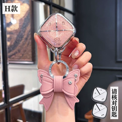 Car key bag Baojun kiwiEV High-end Car Key - wuling-h-smart-3-key-crystal-pink-single-shell-bow-diamond-buckle