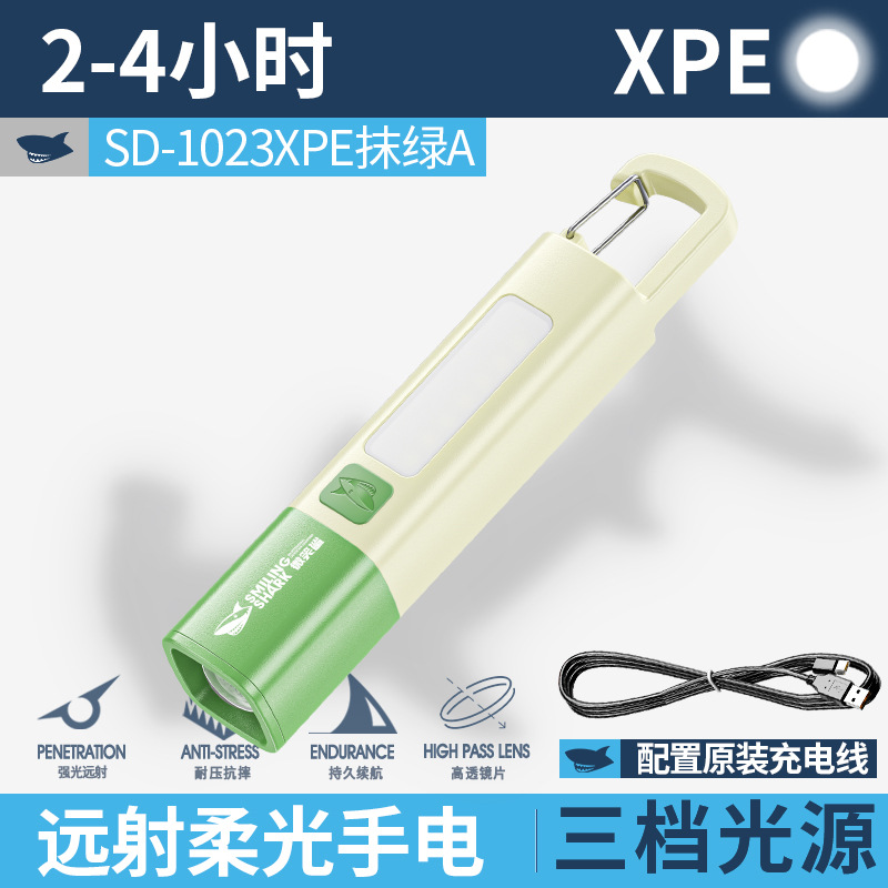 1023 телескопическая модель-зеленый [встроенный аккумулятор 1200 мАч]