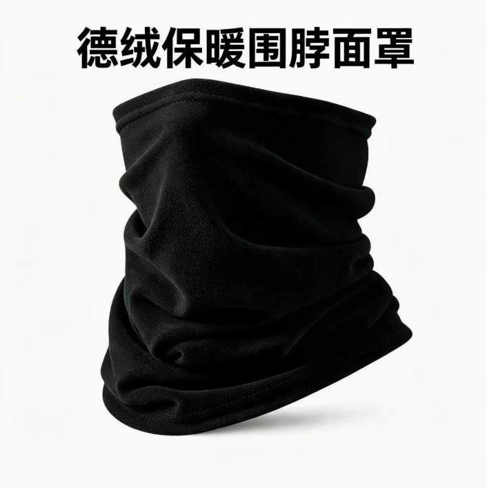 New autumn and winter warm neck warmer for outdoor cycling and skiing, thickened windproof and cold-resistant neck mask, unisex cycling neck cover