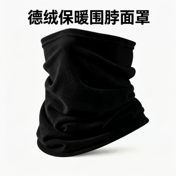 New autumn and winter warm neck warmer for outdoor cycling and skiing, thickened windproof and cold-resistant neck mask, unisex cycling neck cover