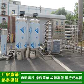 3T/超纯水设备含终端过滤器绿健_浙江DI纯净水设备汽护用品生产用