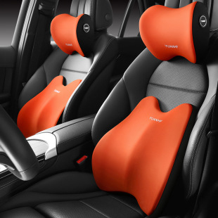 汽車頭枕腰靠車座靠枕車用記憶棉慢回彈護頸枕車載枕頭護腰墊批發