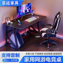 ̨ʽ���������õ羺��k����˫�˰칫����Ϸ������д������Ϸ��