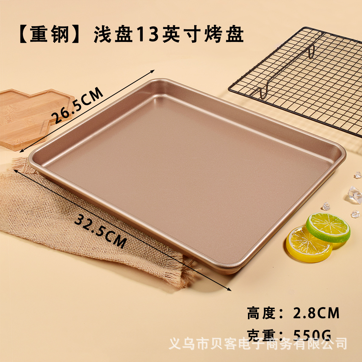 Horno de acero de alta resistencia antiadherente hogar para hornear pan copo de nieve crujiente cookie molde de nougat placa de la torta cuadrada larga