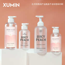 旭敏现货300ml塑料洗发水瓶透明 500ml磨砂按压沐浴露瓶洗手液瓶