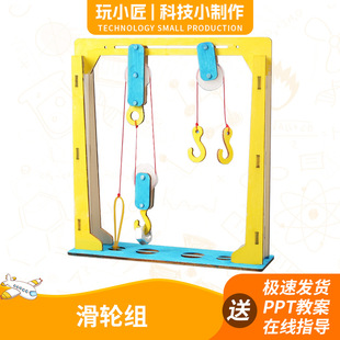 ��݆�M����݆�ӻ�݆�M�� ��ͯ�Ƽ�С����diy�ƌWС���߲̾��ϰ�