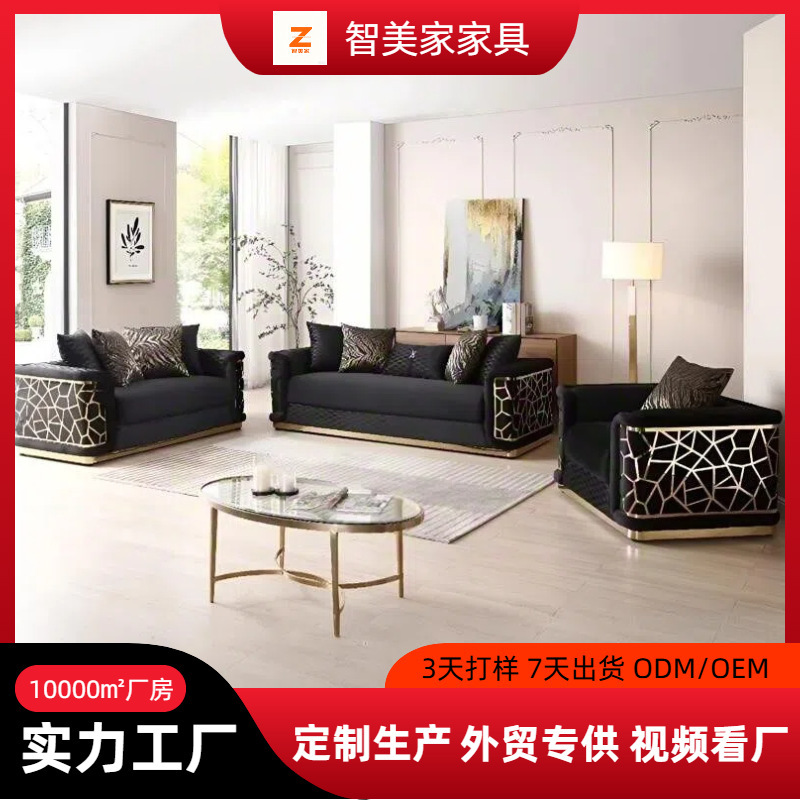 Hot Selling Cross-Border Amazon Walmart Wayfair Accessible Luxury Sofa Metal Frame Black Wooden Frame Sofa