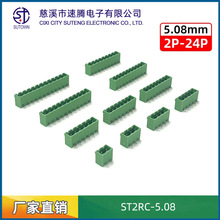 2EDGRC-5.08mm���ʽPCB���߶���2EDGRC�������ST2RC�������ȼ