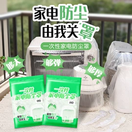 除毛/粘毛器;一次性手套;收纳袋收纳包