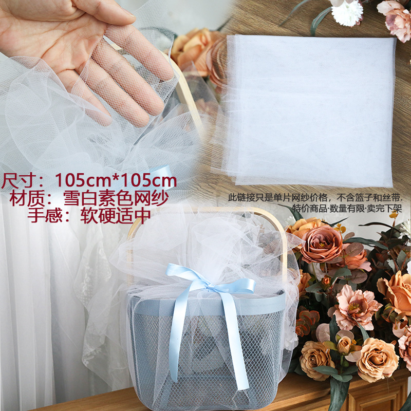 Mitad de mano dura Regalo boda tela estrella hilo AAB Malla tela tabla falda flor embalaje mano palo flor muñeca falda image 7