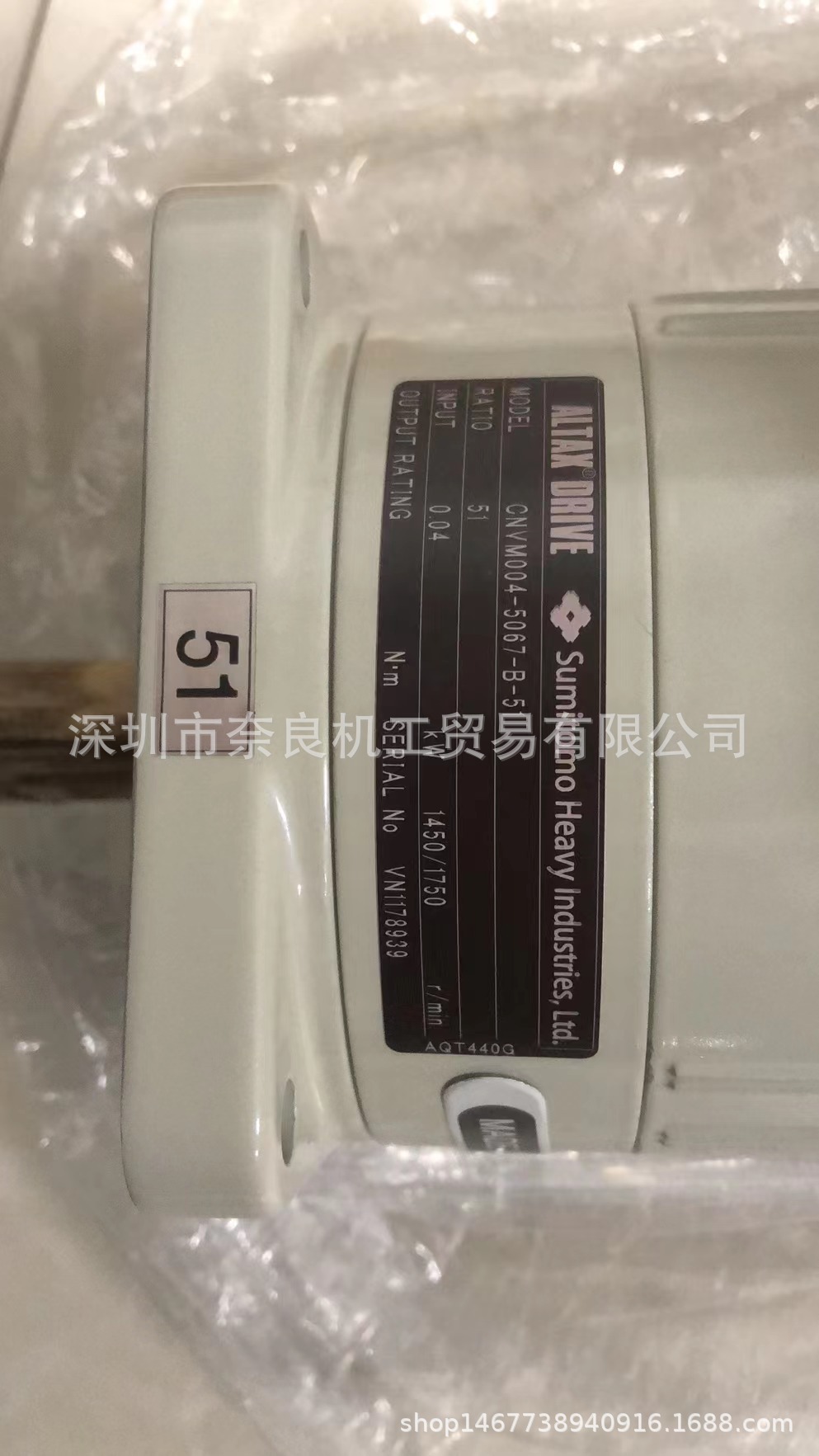 日本Sumitomo住友减速机CNVM004-5067-B-51议价