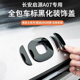 23-26���L����ԴA07/A06/A05܇�˺ڻ��Nǰ����P�b��b�Qϲ