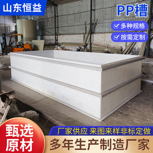 ����pp��ϴ���僲ۺ��ӹ��Iˮ����ˮ����������PP��ˮ늽�̎����