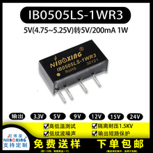 IB0505LS-1WR3 DC-DC5VD5V0.2A1WģKԴ ֱxԴ