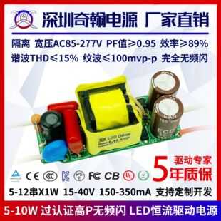 TUV�^CE�J�C��P�o�l�W6w7w8w9w10w300ma5-12��x1w����LED���Դ