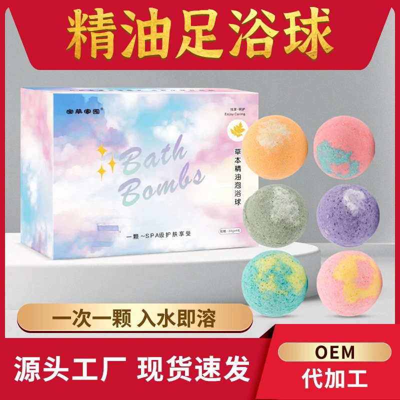 Ароматерапевтический шарик для ванны с эфирными маслами, очищающий кожу, фабричный шарик для ванны с травяными эфирными маслами