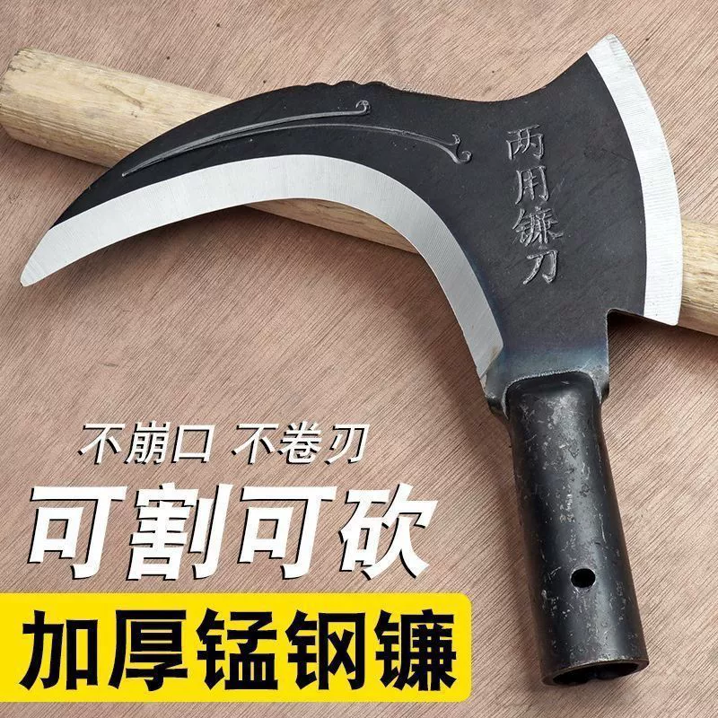 [Гарантированная компенсация за ущерб] Утолщенная двухсторонняя коса из марганцевой стали двойного назначения, газонокосилка, сельскохозяйственная высокомарганцевая сталь, наружная дробилка для дерева и резка деревьев