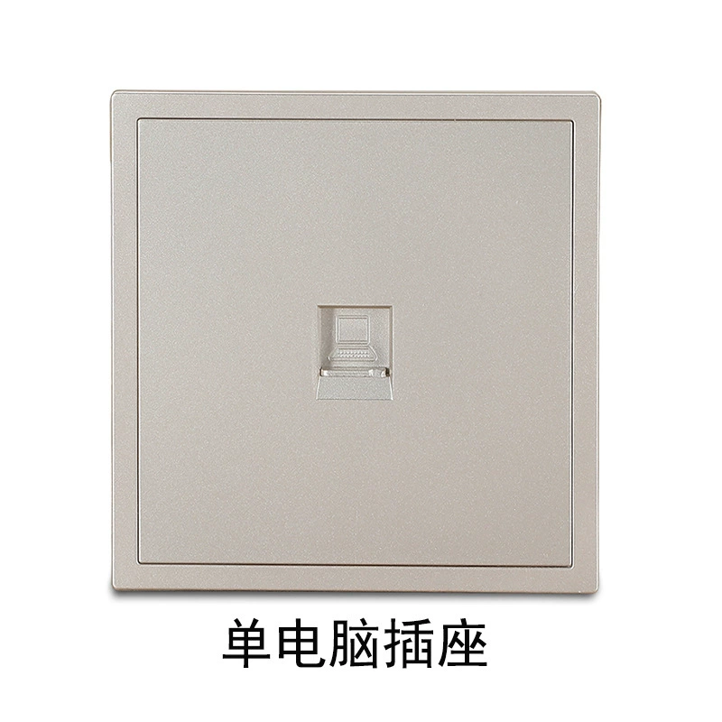 Concealed champagne gold two-three 5-hole wall switch socket 86 USB type USB with double children's lock one-open five-hole socket customized