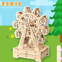 Steam�Ƽ�С�����l�l���������DĦ��݆ľ��ƴ�b3D��ͯ����С�Y��