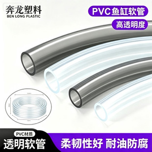 PVC͸��ܛ�����D��ţ��Qˮ��͸�������z���͹��~�׵מV��ɫˮ��