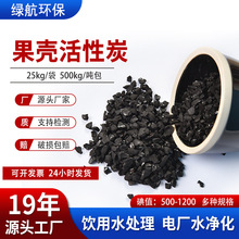 600��ֵ�Қ�����̿ú�V��ˮ̎���Ӛ�̿ˮ��늏S偠tˮ����̿4-8Ŀ