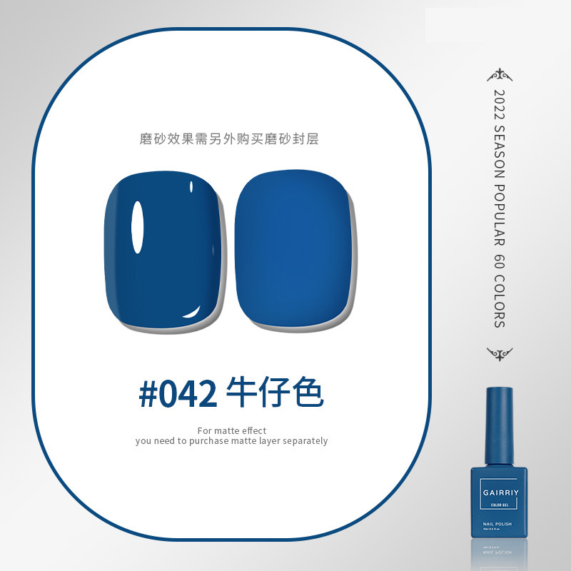 Esmalte de uñas pegamento nuevo esmalte de uñas cereza desnuda color popular salón de belleza especial fototerapia pegamento ventas directas de fábrica