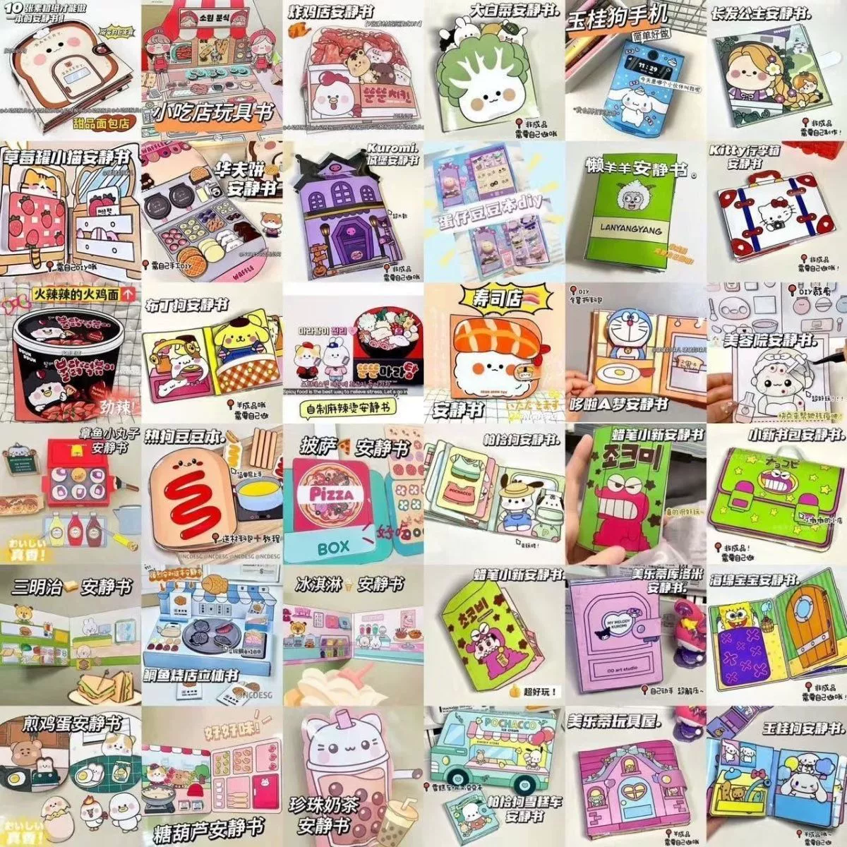 Sanrio, слизь, игрушка, ручная работа, не требует резки