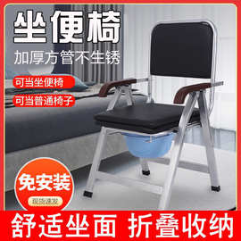 老人座便器移动马桶凳孕妇家用结实折叠厕所神器便携老年人坐便椅