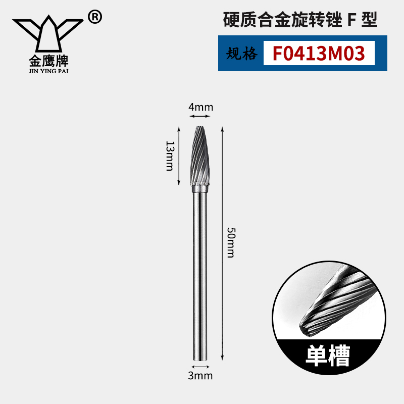 Carburado cementado arquivos rotativos broca metálica A C D E F tipo diámetro de vástago 3 mm broca de acero de tungsteno cuchillo de molienda