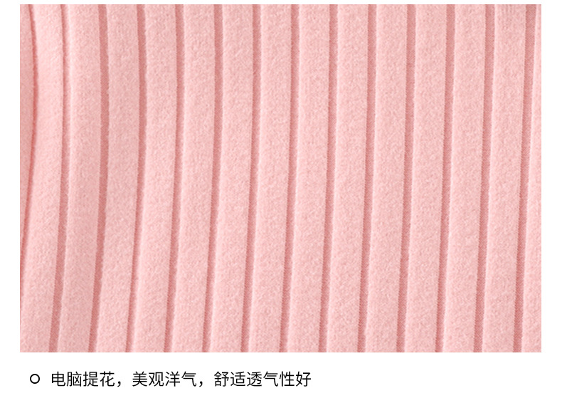 儿童德绒提花套装B版jpg (20)