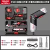 Set, foldable screwdriver, 16 pieces, 13 pieces