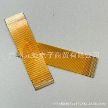 适用XBOX360 slim HOP-15XX排线光头连接线X360薄机光驱连接排线