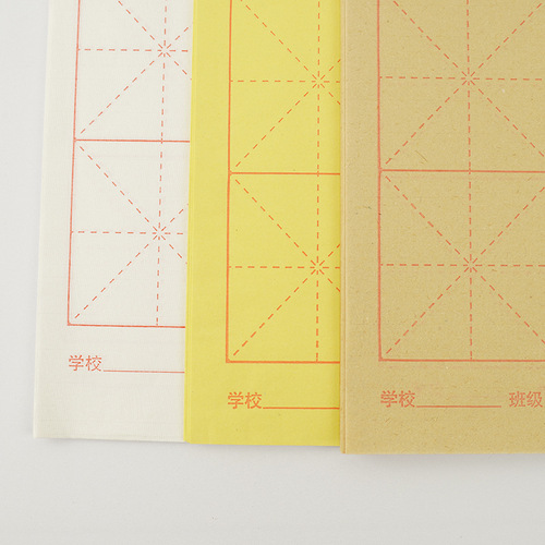 8 open 12 grids 15 grids 24 grids thickened rice grid bamboo pulp raw edge paper for students to learn brush calligraphy practice rice paper