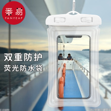 包邮/10Y手机防水袋AC1S65-手机防水袋可触屏游泳潜水套