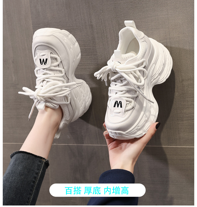 Giày sneaker nữ đế dày tăng chiều cao, mặt lưới thoáng khí, phong cách bánh xốp — Màu be chi tiết 1