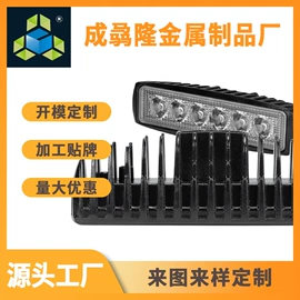 灯具外壳;支架;LED探照灯