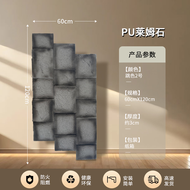 X2-13 (Lime Stone) No. 2