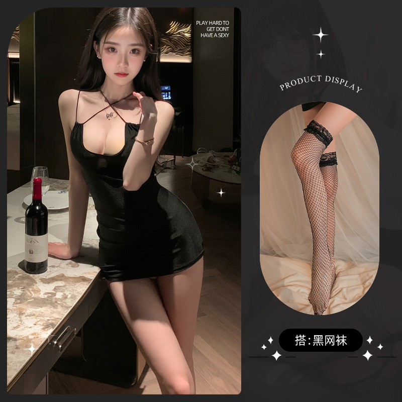 흑요석 검은 그물 양말