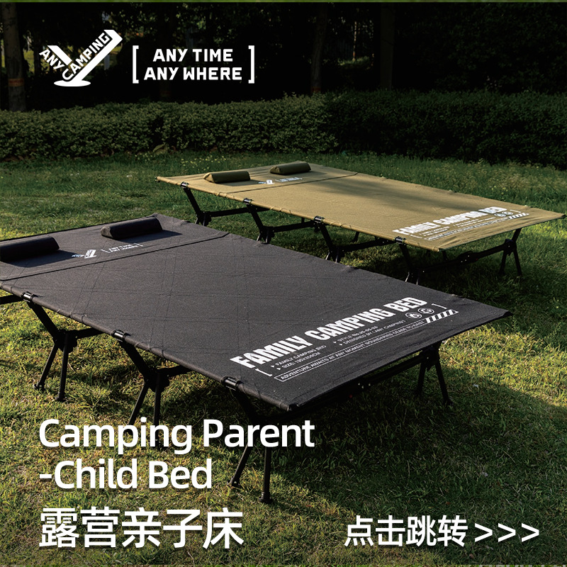 [Unbounded Camping] Outdoor Camping Style Double Marching Bed Special Tent Portable Camping Style Tent (Excluding Bed)