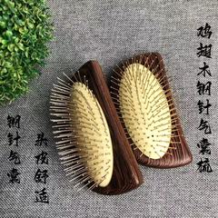 Chicken Wing Wood Steel Needle Airbag Comb Massaging Scalp Head Meridian Massage Comb