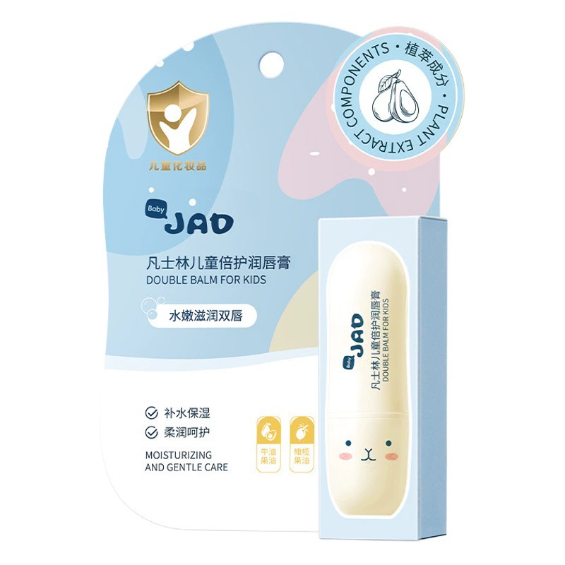 Детский бальзам для губ с вазелином для девочек Увлажняющий и увлажняющий специальный бальзам для губ для мальчиков Baby Anti-Dry Cracking подлинные товары
