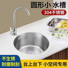 304���P䓈A��ˮ�ۼӺ�N��ϴ����ϴ��ϴ�ֳ�̨����̨����ɈA��