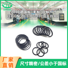 现货线端连接器O型圈硅胶圈外径6-100mm*线径2.5mmO型密封圈