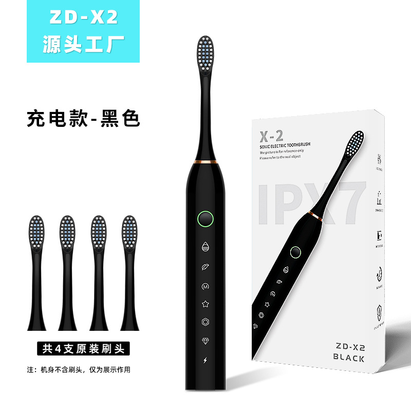 X-2 검정 + 칫솔모 4개 [영어 버전-노란색 상자가 있는 큰 색상 상자]