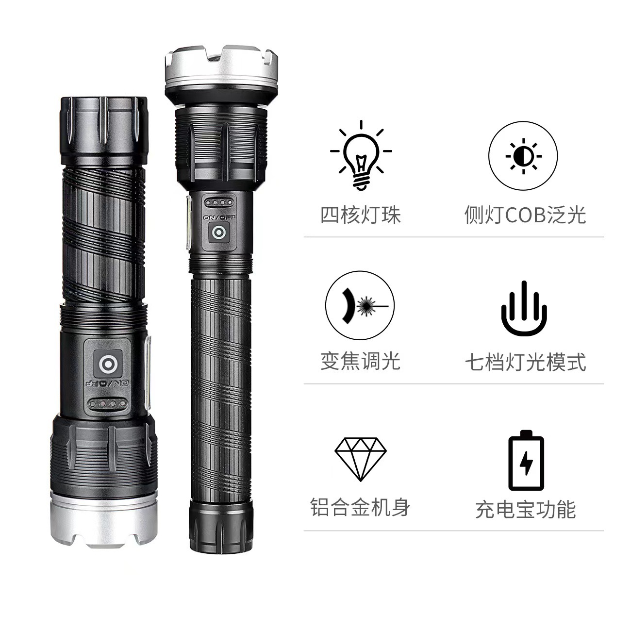 Transfronterizo nuevo zoom remoto XHPP70/P90 antorcha de luz fuerte con luz lateral COB LED linterna recargable al aire libre