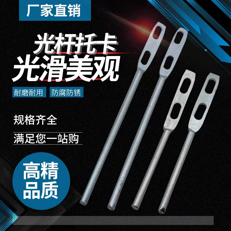 U-образный фиксированный хомут для труб, фиксированный зажим, удлиненный хомут для газовых труб, хомут для водопроводных труб, U-образный зажим, кронштейн, расширительный тяговый стержень